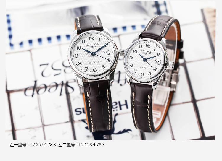 LONGINES/浪琴 瑞士手表 名匠系列日历自动机械女腕表 皮带麦粒盘L2.128.4.78.3