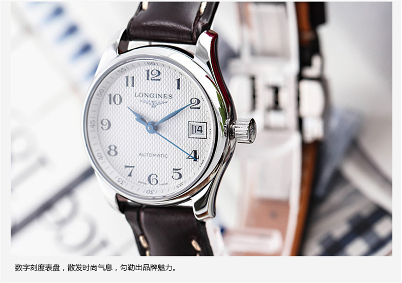 LONGINES/浪琴 瑞士手表 名匠系列日历自动机械女腕表 皮带麦粒盘L2.128.4.78.3