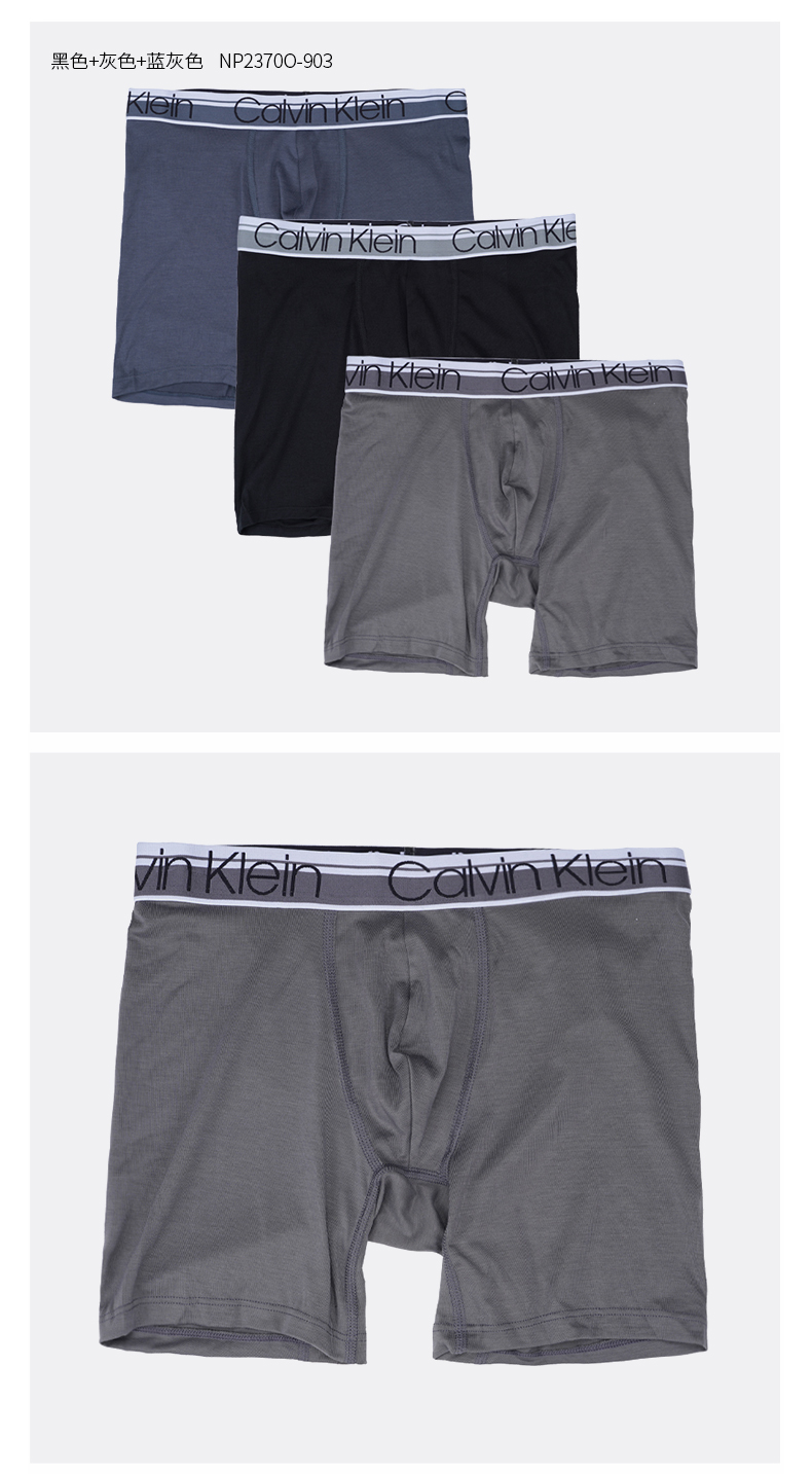 【包税】Calvin Klein/卡尔文·克莱因 男士平角内裤 三条装 NP2370O