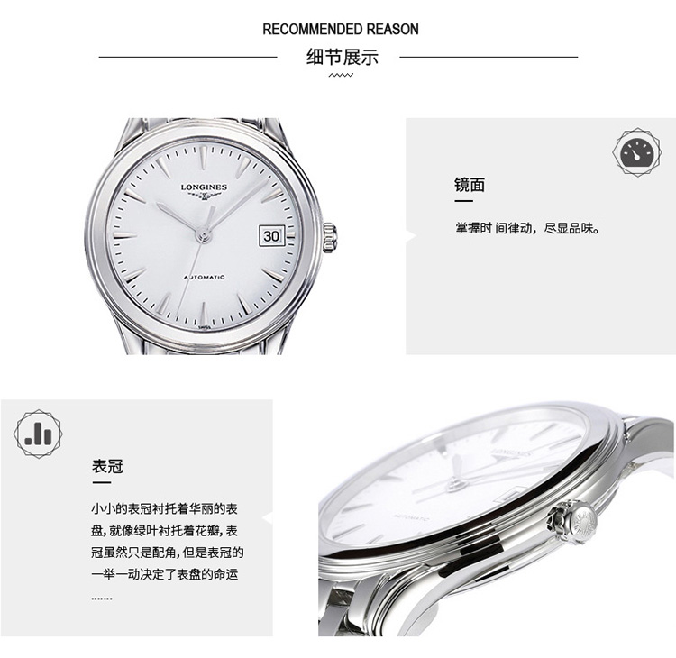 【现货】LONGINES/浪琴 军旗系列运动时尚自动机械表男 钢带男表L4.774.4.12.6