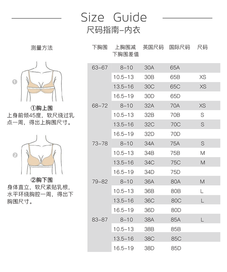 【21春夏】AuroraAlba情人节绽放酒渍玫瑰色色丁花边半杯钢圈内衣