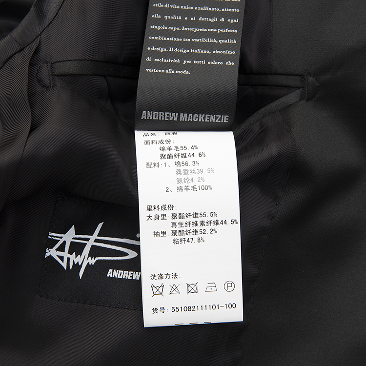 【21春夏新品】andrew mackenzie/安德鲁·麦肯锡 amk黑色拼接领口