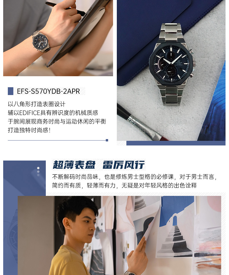 CASIO/卡西欧EDIFICE EFS-S570YD商务男表休闲防水男士手表 EFS-S570YDC-1APR