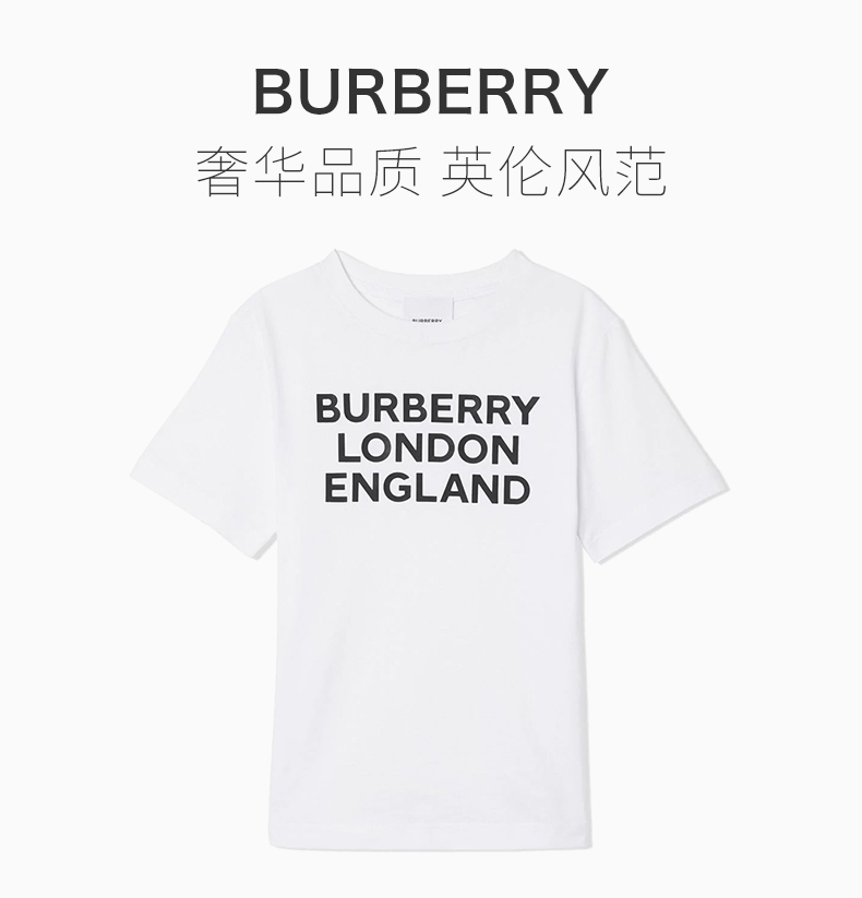 burberry/博柏利kids 童装 男童 21春夏 字母印花图案t恤 儿童t恤