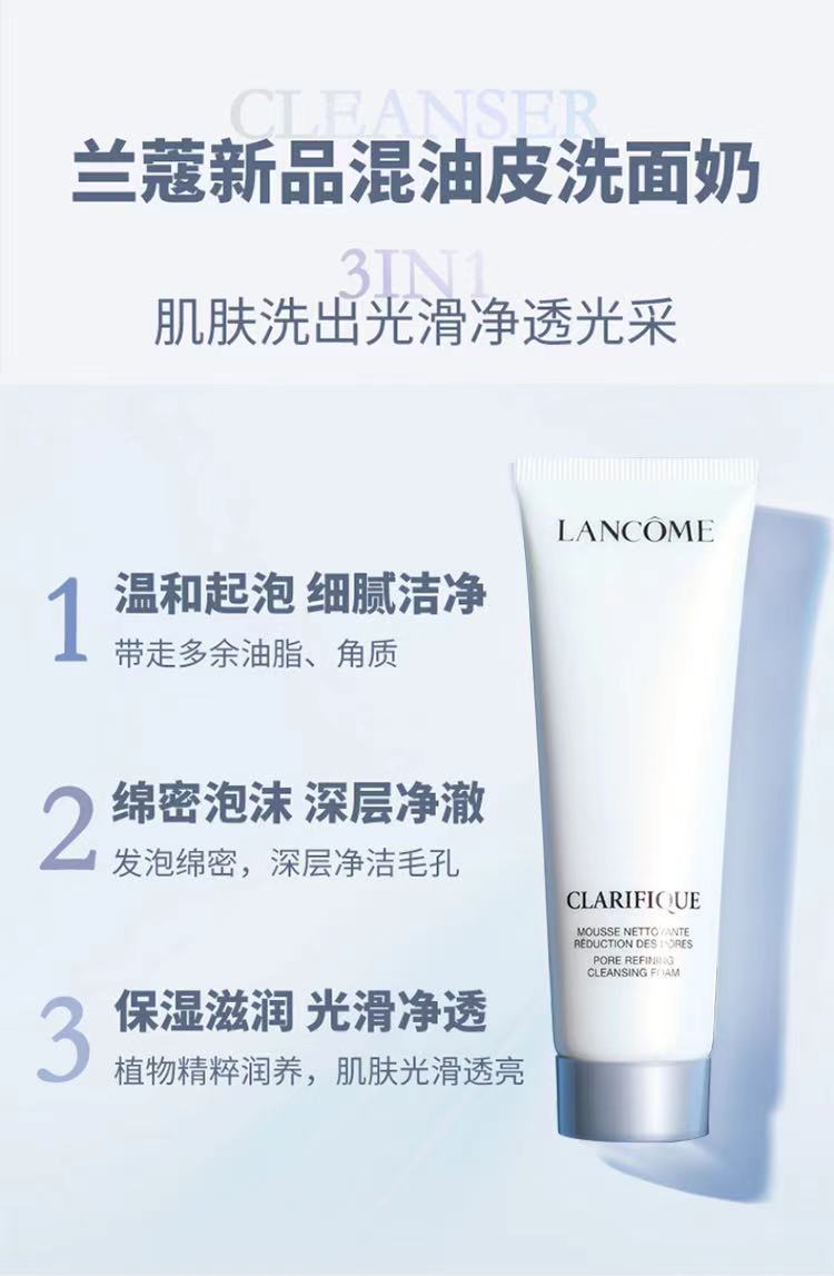 Lancome/兰蔻 极光系列四件套 极光洁面50ml+极光水50ml+极光面霜15ml+极光淡斑精华10ml（有非卖品字样请谨慎下单）