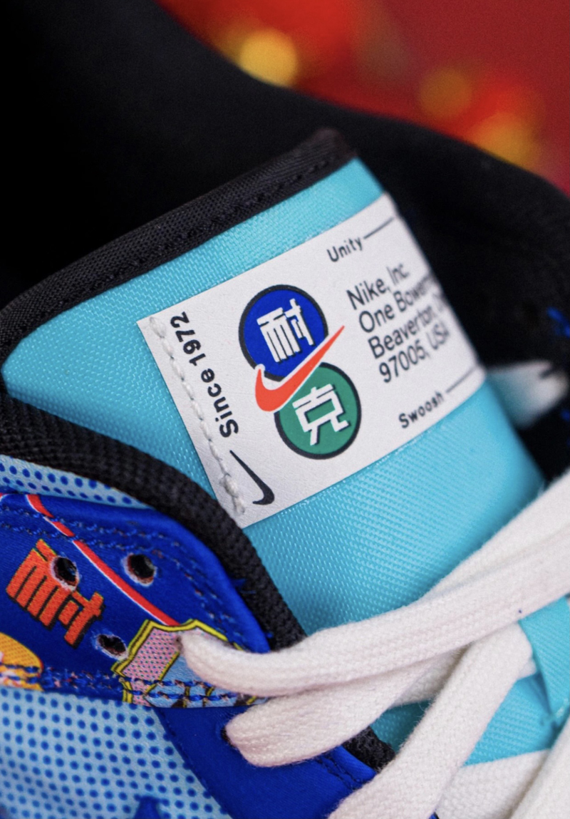 nike/耐克 dunk low cny 男女同款 蓝红鞭炮 双层刮刮乐撕撕乐 休闲鞋