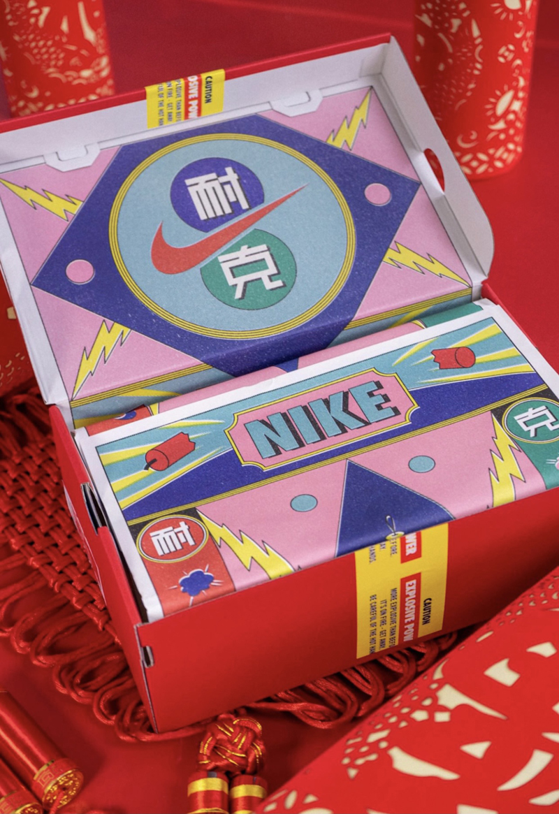 nike/耐克 dunk low cny 男女同款 蓝红鞭炮 双层刮刮乐撕撕乐 休闲鞋