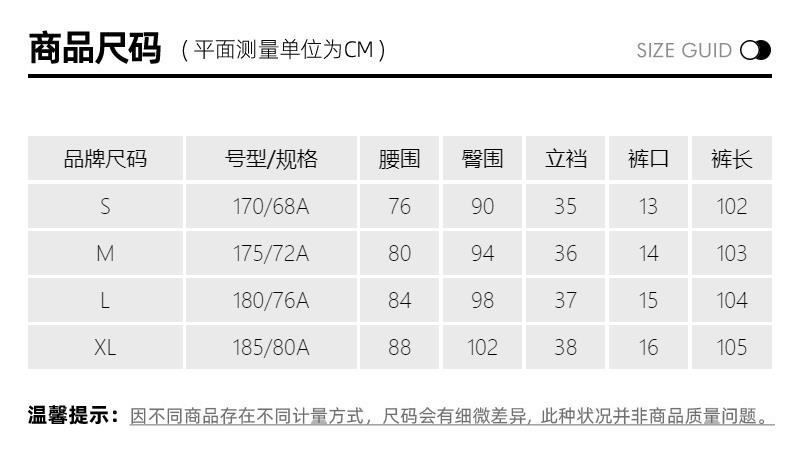 【国内现货】【21春夏新品】HUGO BOSS/雨果博斯 棉质抽绳设计男士休闲裤运动裤