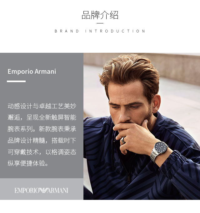 EmporioArmani/安普里奥阿玛尼阿玛尼  吴磊同款新品 皮带商务休闲男士腕表 AR60012