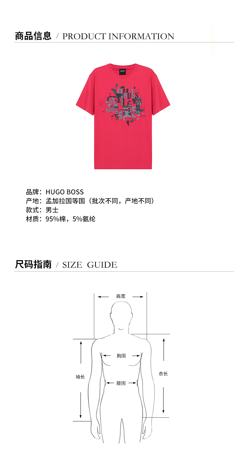 【国内现货】HUGO BOSS/雨果博斯 2021款 男士短袖T恤 男士棉质圆领短袖T恤 50443657
