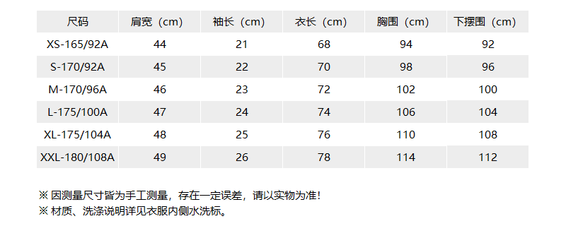 hugo boss尺码对照表图片