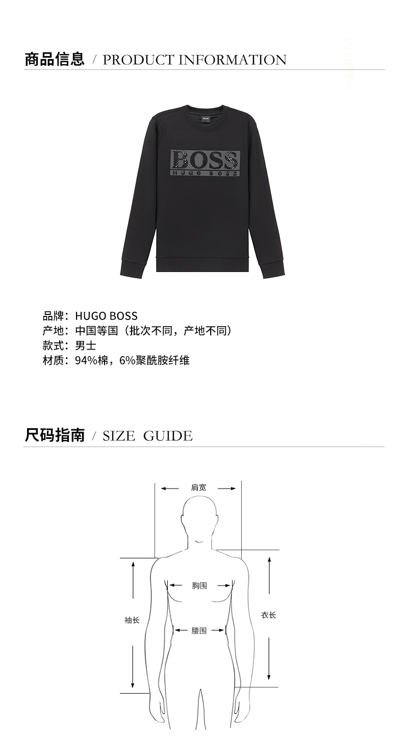 【国内现货】HUGO BOSS/雨果博斯 2021款 男卫衣 男士棉质圆领长袖卫衣运动衫 50443669