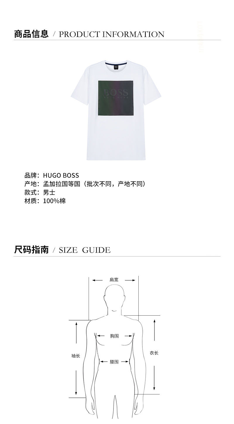 【国内现货】HUGO BOSS/雨果博斯 2021款 男士短袖T恤 男士棉质圆领短袖T恤 50447462