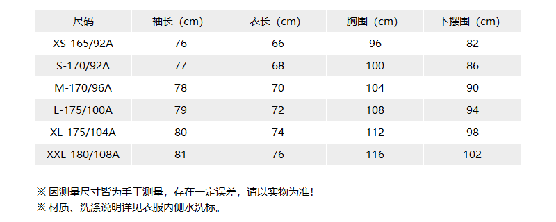 【国内现货】HUGO BOSS/雨果博斯 2021款 男卫衣 男士棉质圆领长袖卫衣运动衫 50442816