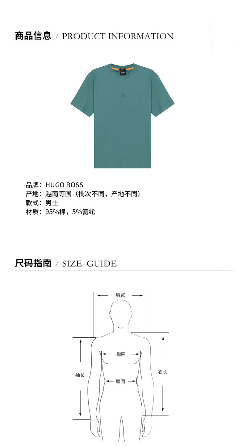 【国内现货】HUGO BOSS/雨果博斯 2021款 男士短袖T恤 男士棉质圆领短袖T恤 50418749