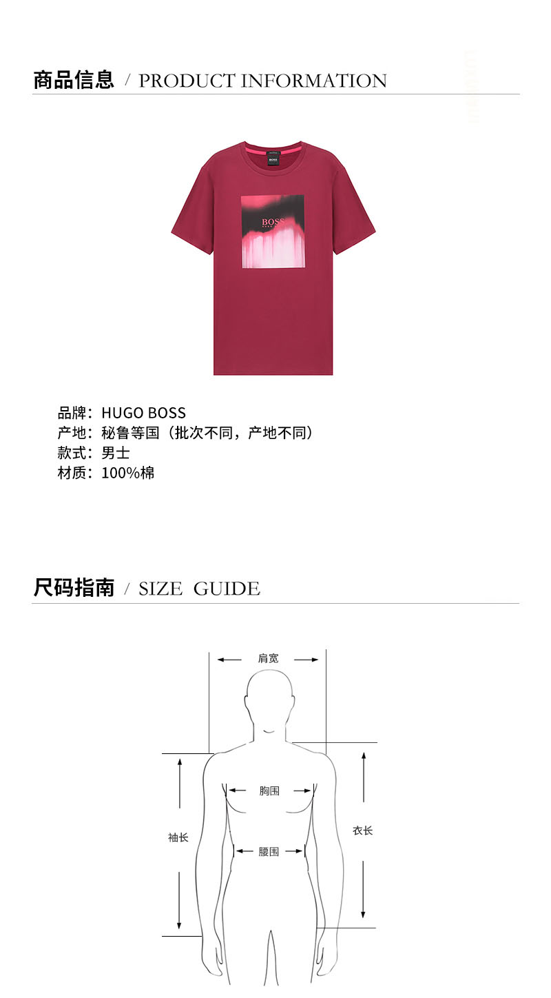 【国内现货】HUGO BOSS/雨果博斯 2021款 男士短袖T恤 男士棉质圆领短袖T恤 50446474