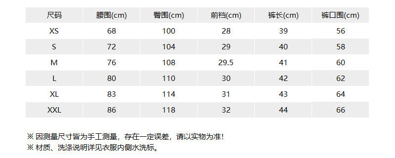 【国内现货】HUGO BOSS/雨果博斯 2021款 男士短裤 男士涤纶泳裤短裤 50408104