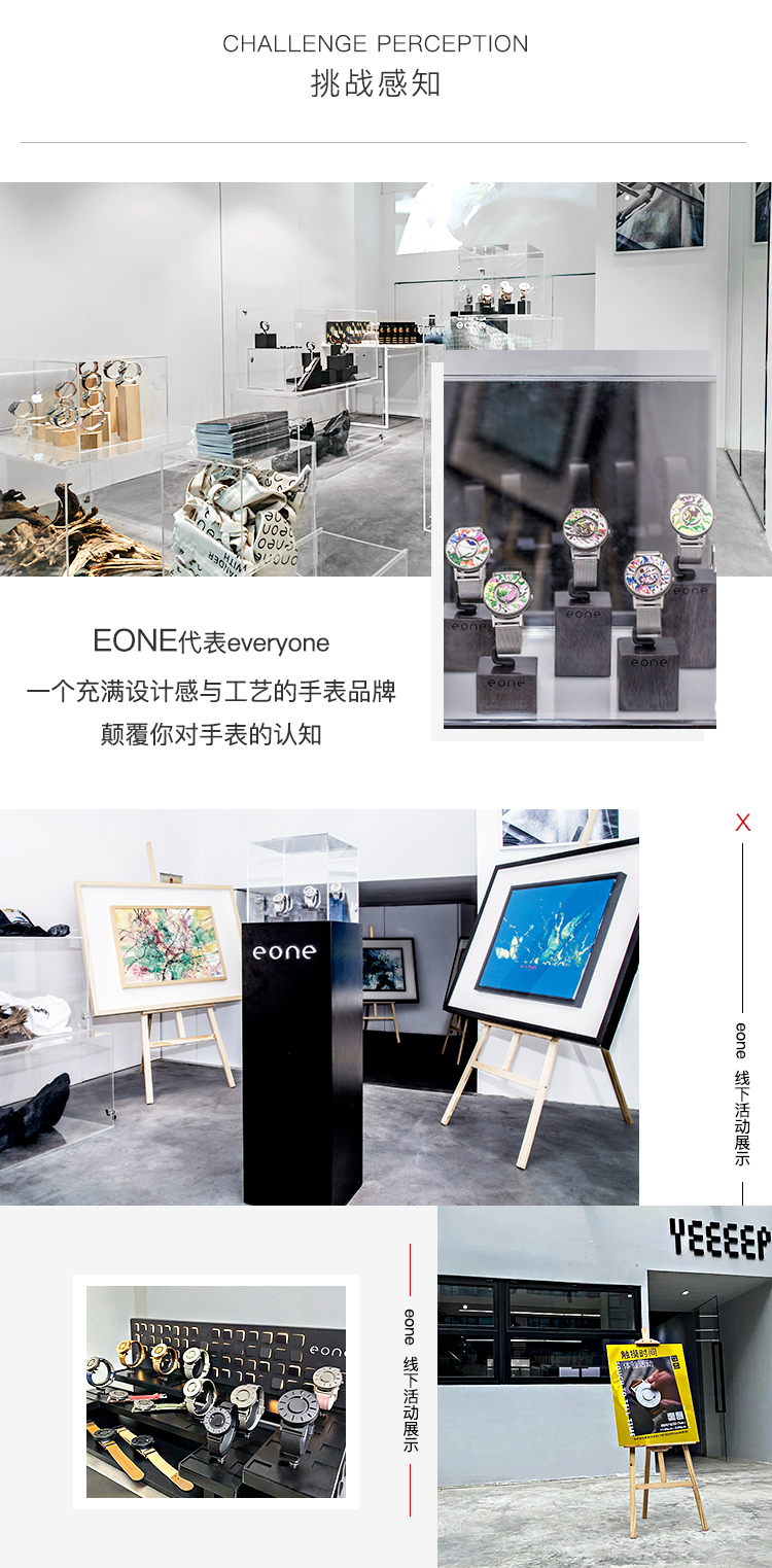 【买赠帆布袋】Eone/Eone 2021年限量款触感磁力黑色腕表BR-OX-BLACK