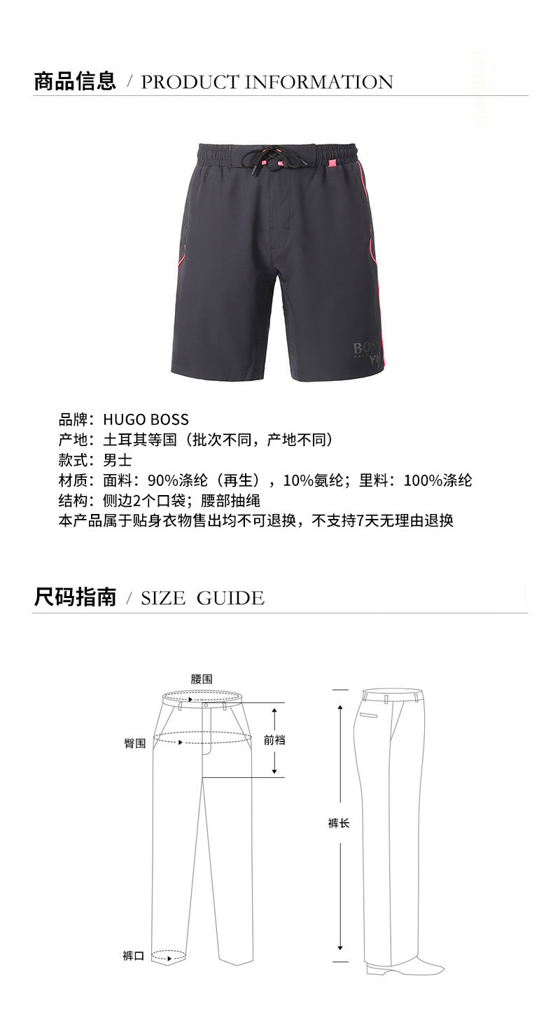 【国内现货】HUGO BOSS/雨果博斯 2021款 男士短裤 男士涤纶泳裤短裤 50448362