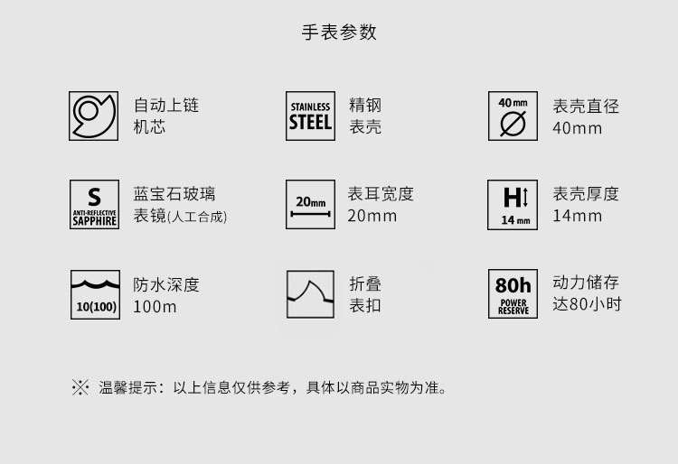 Hamilton/汉米尔顿瑞士手表 卡其海军Below Zero 自动机械 100m防水男士腕表 40mm绿盘钢带 H82375161绿盘钢带