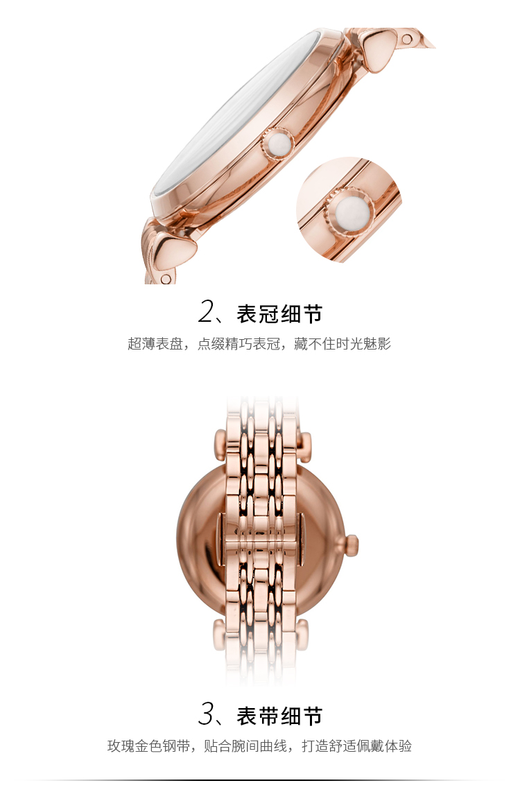 Emporio Armani/安普里奥阿玛尼【佟丽娅明星同款】阿玛尼手表女士满天星石英腕表 AR11244