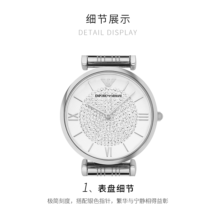 Emporio Armani/安普里奥阿玛尼 【佟丽娅 明星同款】阿玛尼手表女士满天星石英手表 AR1925