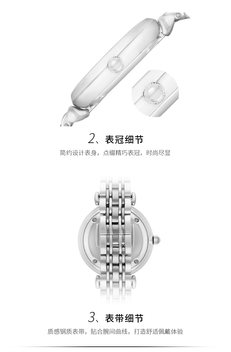 Emporio Armani/安普里奥阿玛尼 【佟丽娅 明星同款】阿玛尼手表女士满天星石英手表 AR1925