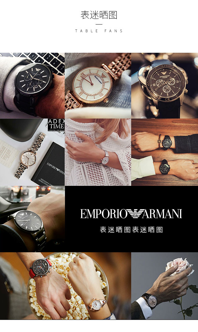 Emporio Armani/安普里奥阿玛尼 【佟丽娅 明星同款 】阿玛尼手表女士满天星石英手表 AR1926