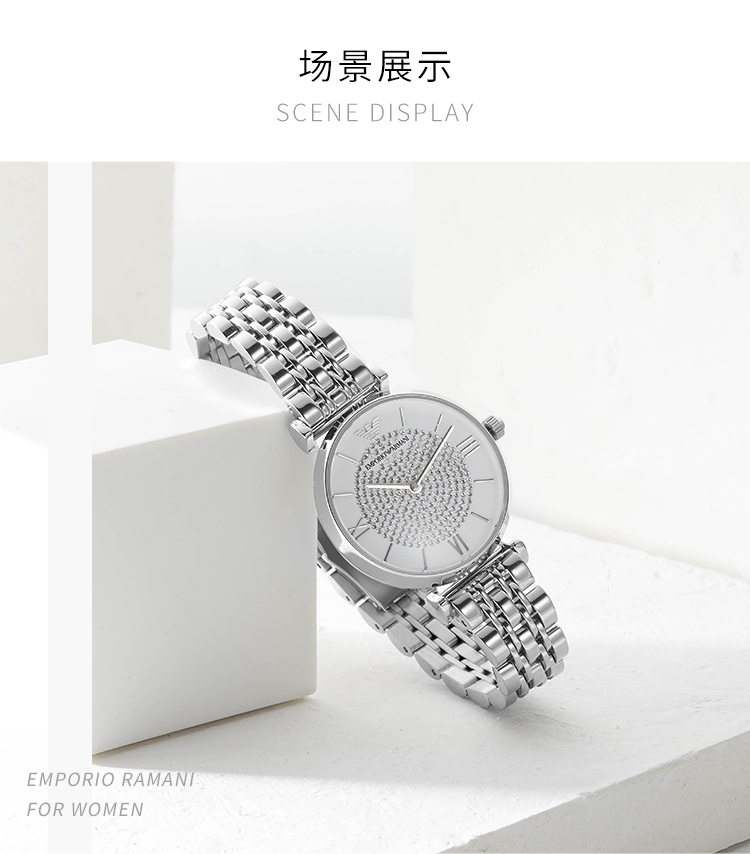 Emporio Armani/安普里奥阿玛尼 【佟丽娅 明星同款】阿玛尼手表女士满天星石英手表 AR1925