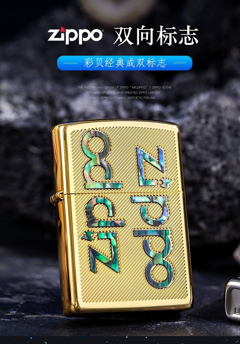 zippo打火機旗艦店 正品zippo火機 貝殼 之寶標誌 zippo商標 金色 送