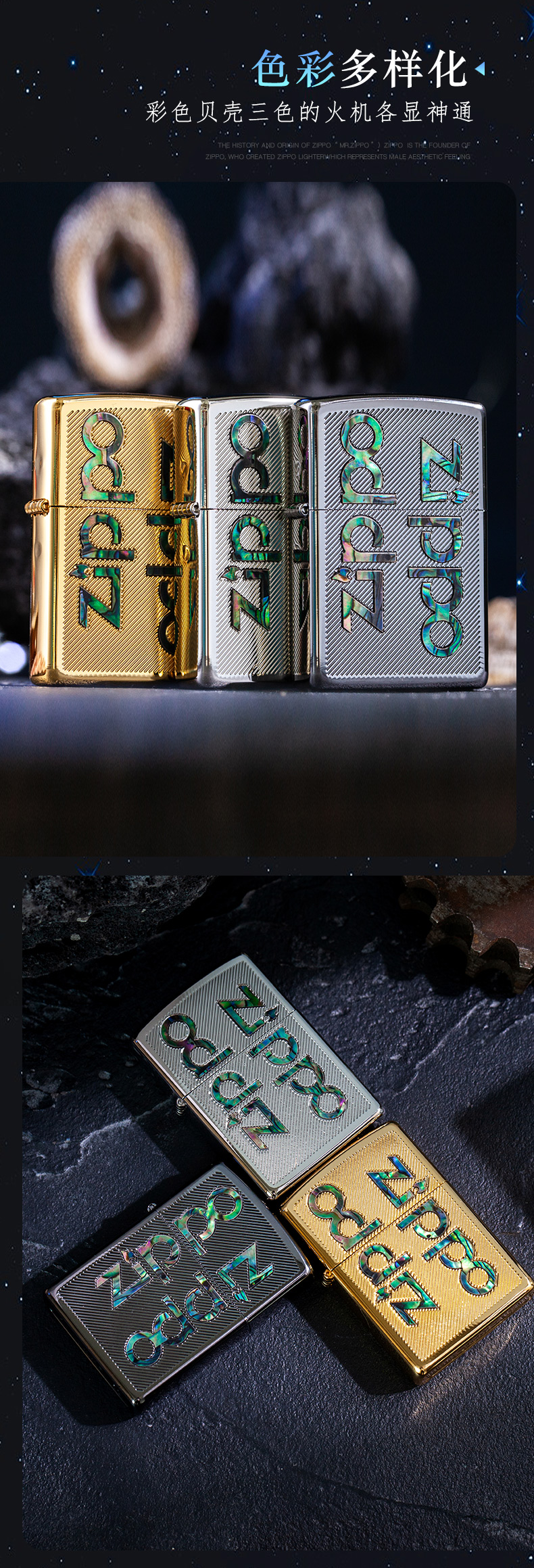 zippo打火機旗艦店 正品zippo火機 貝殼 之寶標誌 zippo商標 金色 送