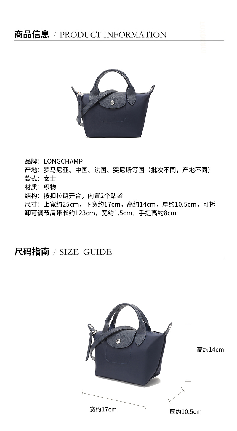 【国内现货】Longchamp/珑骧2021款女士LE PLIAGE NEO系列织物 