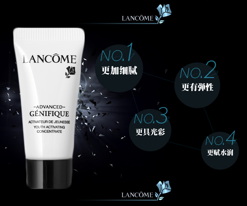 Lancome/兰蔻 全新精华肌底液5ml*10（有非卖品等字样请谨慎下单）