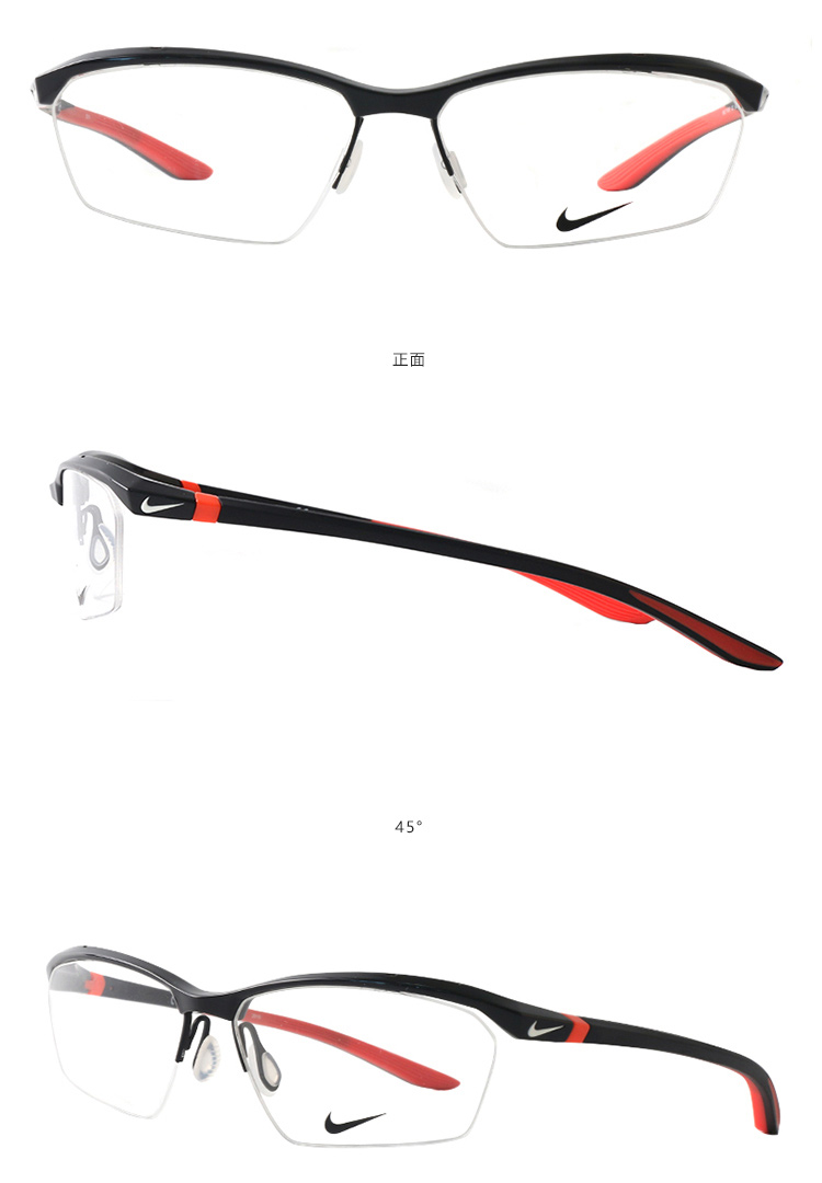 客服】nike/耐克 热销经典运动男女款板材半框超轻运动眼镜架光学镜框