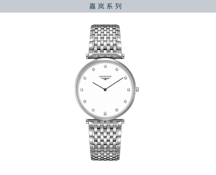 LONGINES/浪琴  L4.766.4.17.6嘉岚系列 石英 精钢 男表 7天内发货