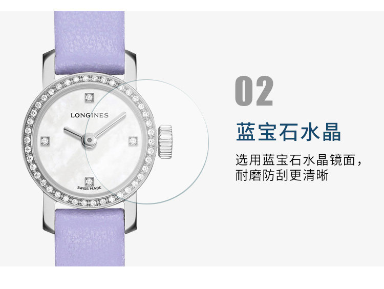 LONGINES/浪琴  L2.303.0.87.5袖珍系列 石英 精钢 镶钻 女表 7天内发货