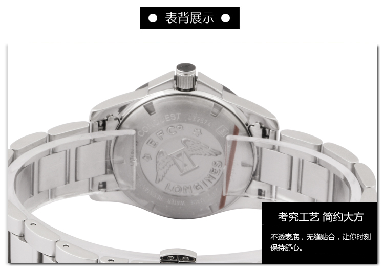 LONGINES/浪琴  L3.257.4.56.6 康卡斯系列 石英 精钢 女表 7天内发货