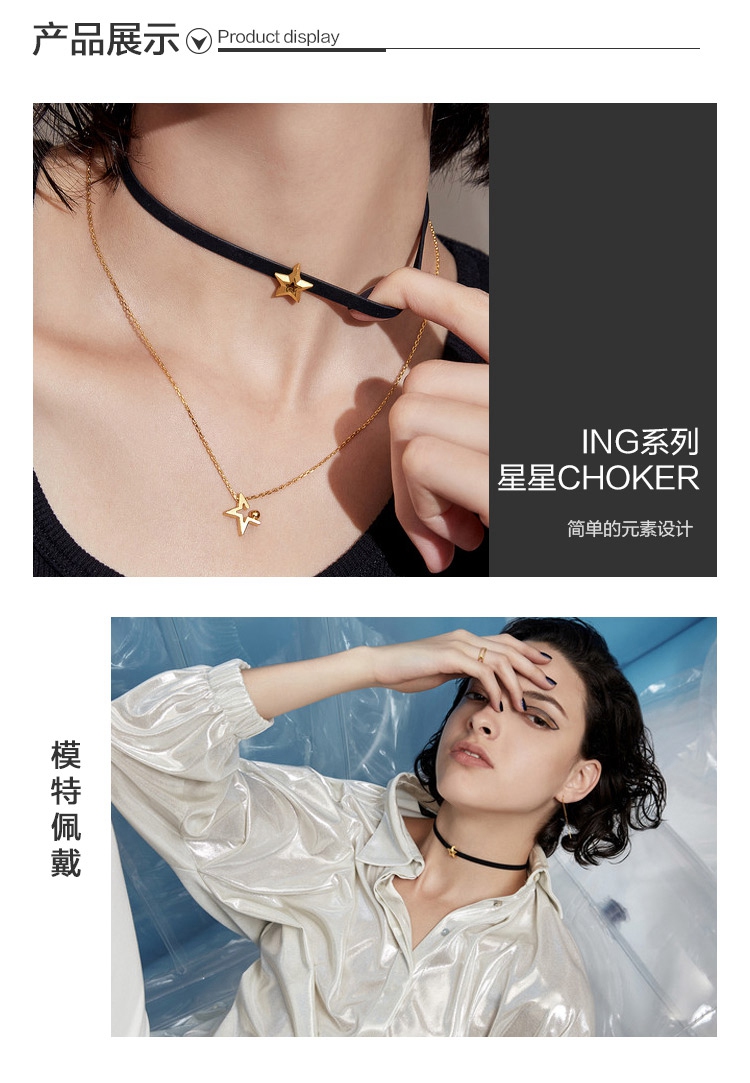 chow tai fook/周大福ing系列星星黄金项链choker项圈计价f208192