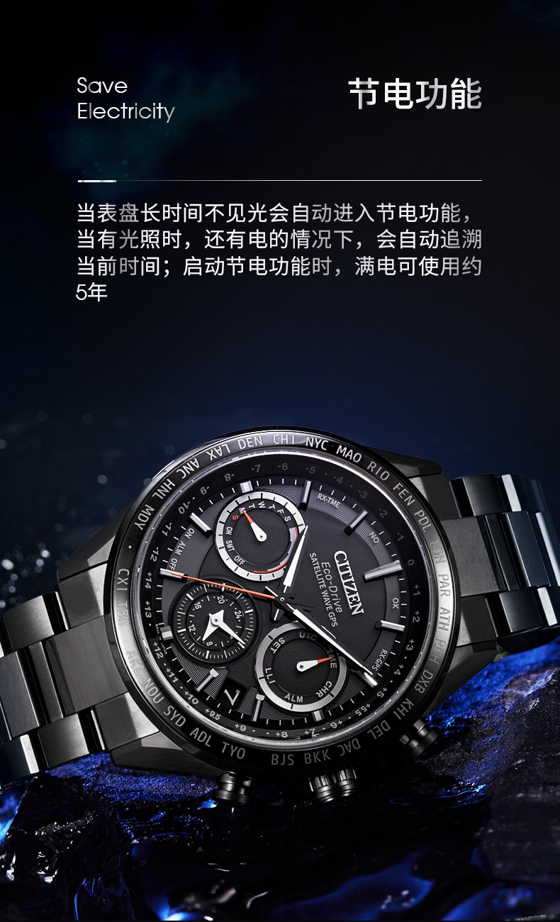 Citizen/西铁城 正品舒博钛GPS卫星对时万年历光动能男表ATTESA CC4014-62E