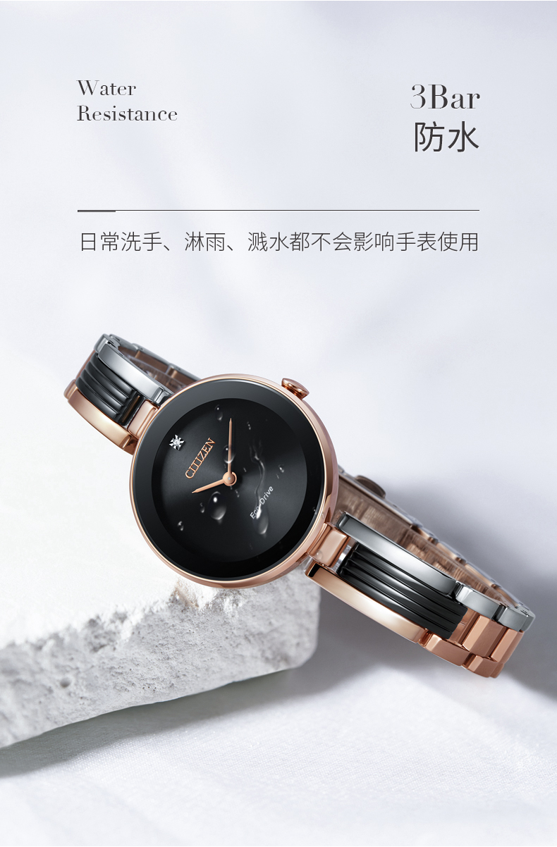 Citizen/西铁城女士28mm时尚简约黑白钻石镶嵌光动能女表EX1538-50E