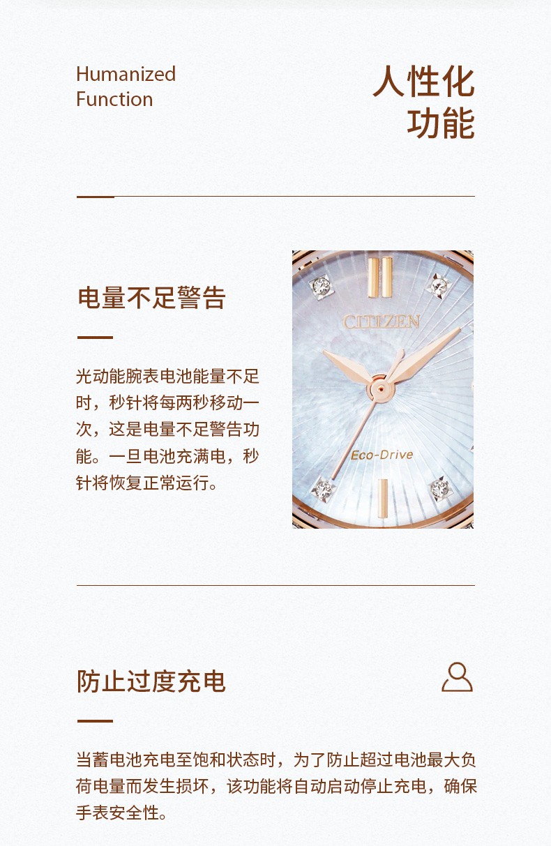 Citizen/西铁城光动能优雅气质时尚女表 珍珠贝母手表EM0863-53D