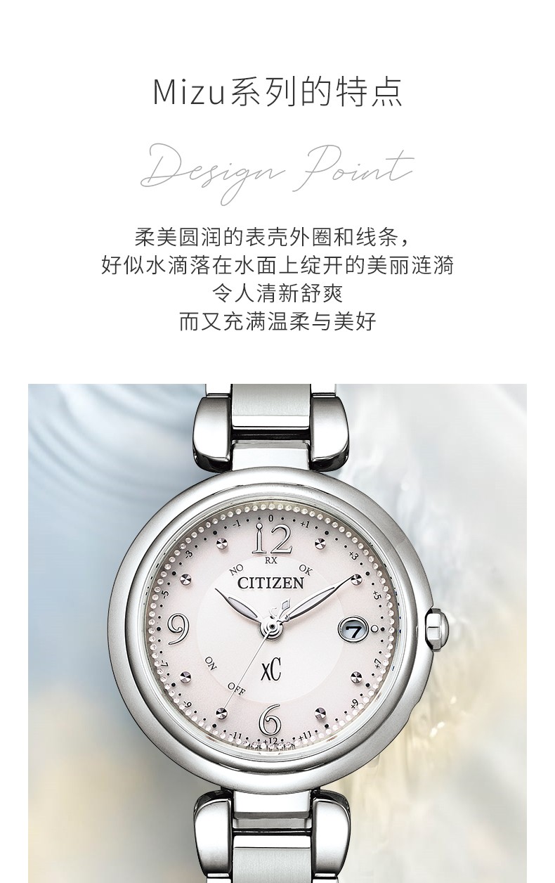 Citizen/西铁城 正品时尚优雅Xc系列日期显示钢带光动能女表