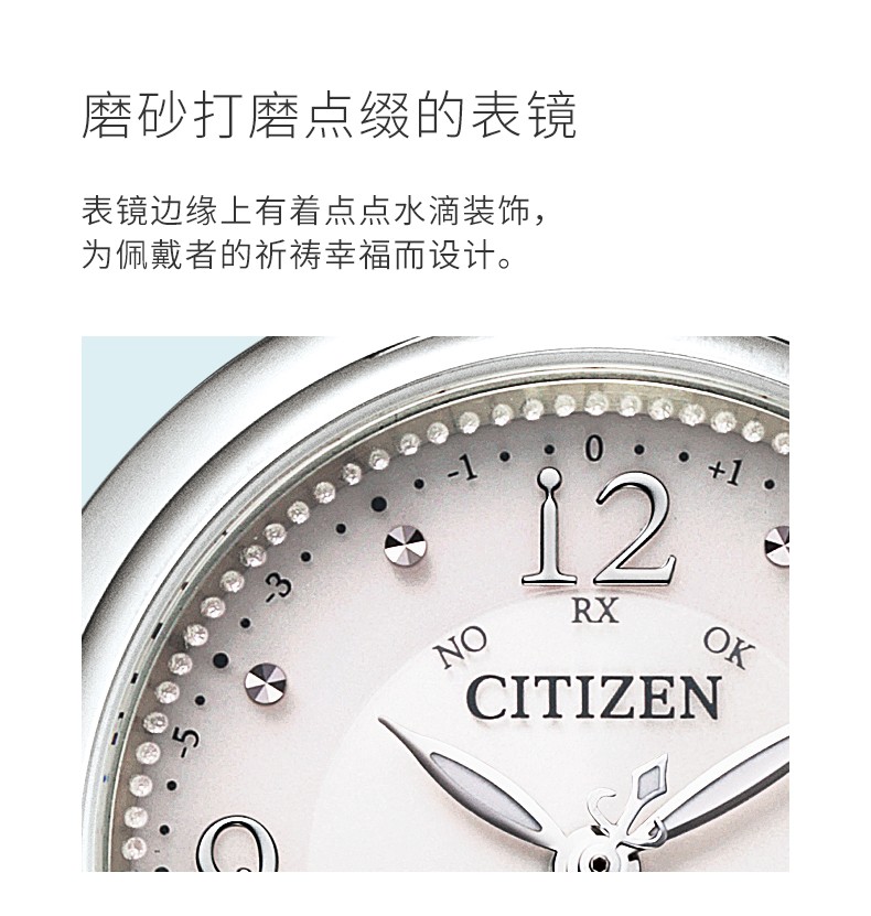 Citizen/西铁城 正品时尚优雅Xc系列日期显示钢带光动能女表