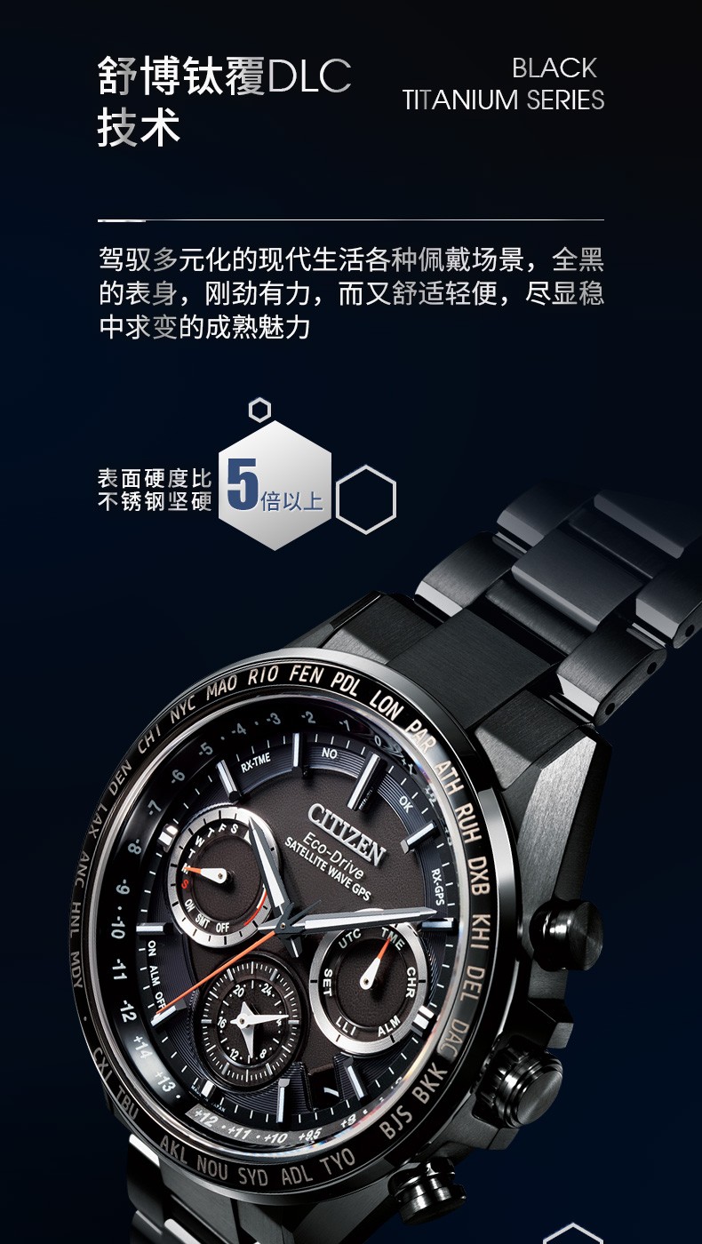 Citizen/西铁城 正品舒博钛GPS卫星对时万年历光动能男表ATTESA CC4014-62E