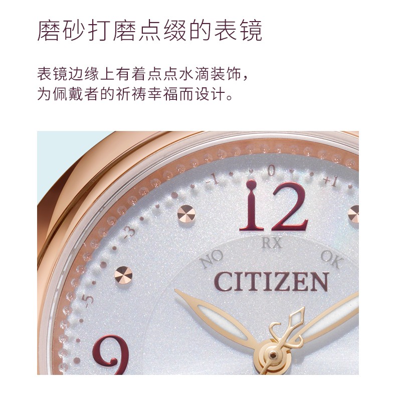 Citizen/西铁城手表 正品不锈钢镀樱花粉色光动能电波女表ES9468-51A