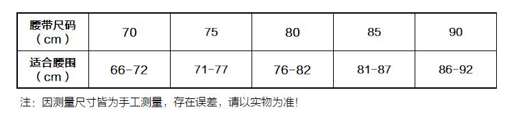 salvatoreferragamo/菲拉格慕 女士牛皮双面板扣式皮带腰带 23a565