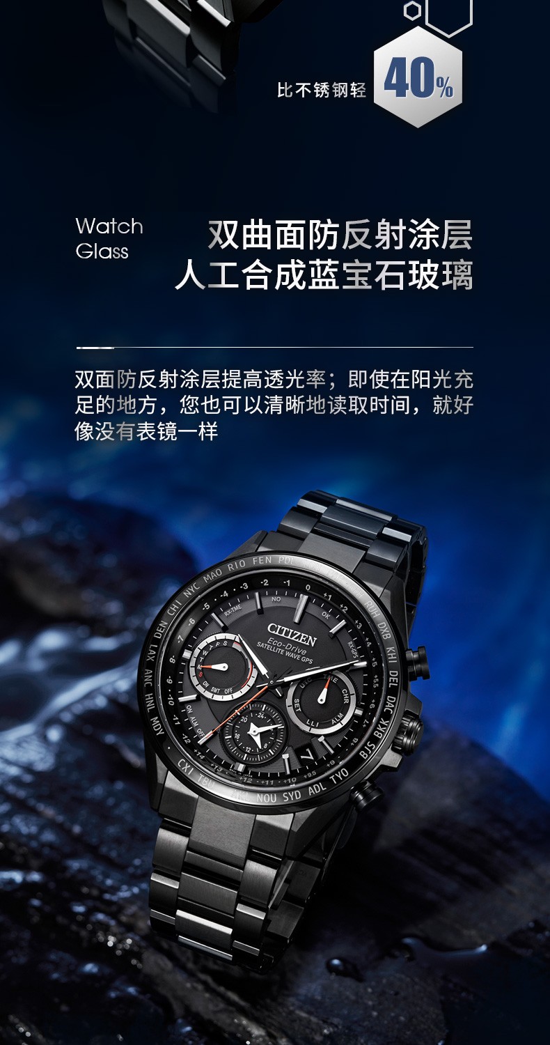 Citizen/西铁城 正品舒博钛GPS卫星对时万年历光动能男表ATTESA CC4014-62E