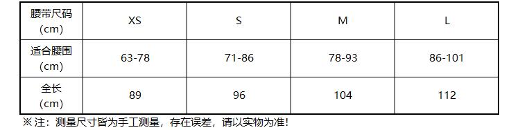 56643 004 尺码表.jpg