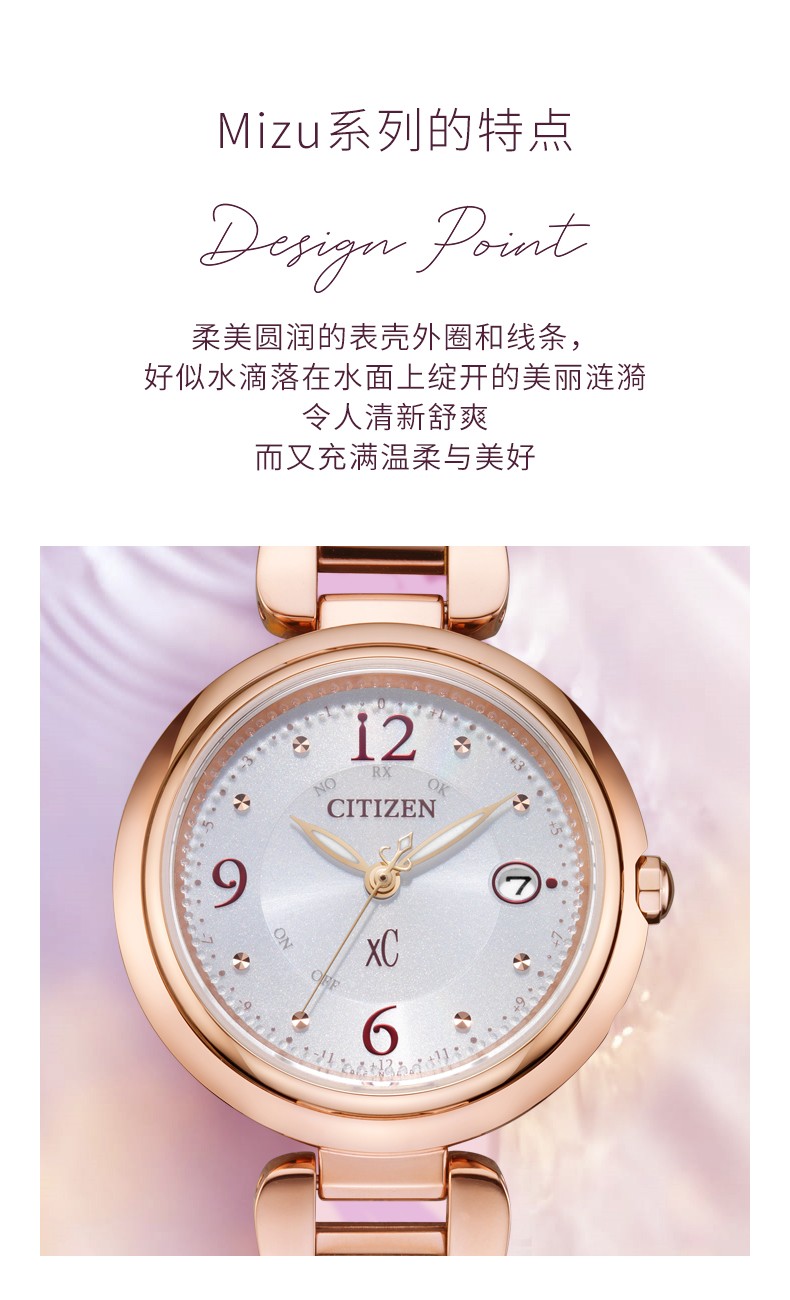 Citizen/西铁城手表 正品不锈钢镀樱花粉色光动能电波女表ES9468-51A