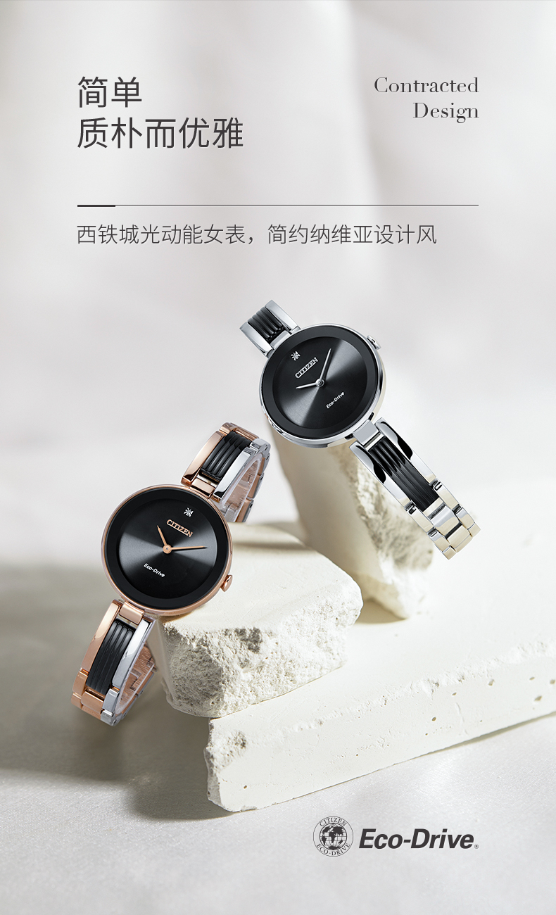 Citizen/西铁城女士28mm简约黑金色 钻石镶嵌动能女表EX1536-55E